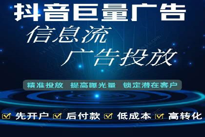 揭秘网络推广开户的五大成功案例